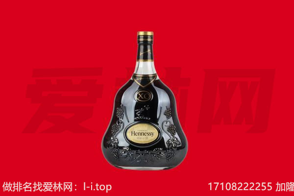晋城回收轩尼诗.jpg