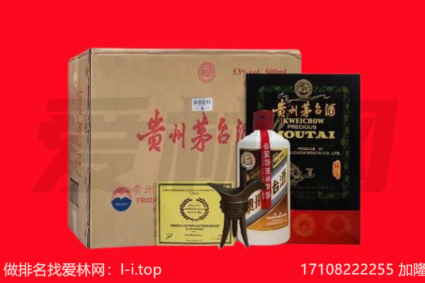 晋城回收茅台酒礼盒空酒瓶.jpg