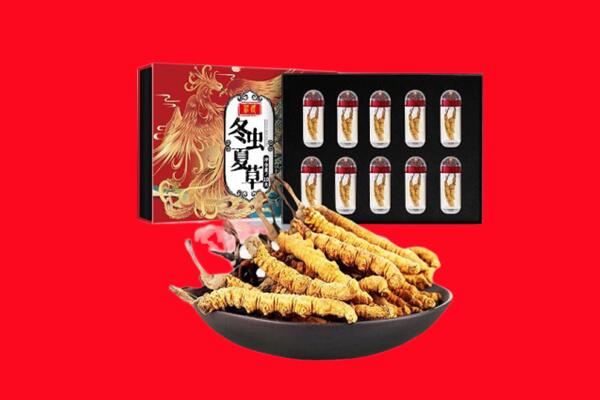 晋城回收虫草.jpg